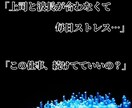 仕事鑑定☆打つ手がない職場のお悩み霊視で解決します 職場の人間関係や毒上司に悩むあなたに寄り添い、解放へ導きます イメージ2