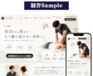初めてでも安心！文章丸投げOK・LPを制作します シンプルでわかりやすい、反応率・売上に繋がりやすいLP制作を イメージ6