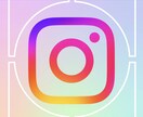 Instagram運用代行します フォロワーを増やすことは目的ではない、結果を残す運用代行です イメージ8