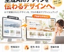 生成AIで作ったデザインを、プロの視点で整えます AI案を活かし、情報設計・配色・余白・導線を整えます イメージ1
