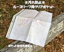 あなたのかわりに秩父・奥武蔵の登山地図つくります 紙の登山地図をもって安全に山歩きを楽しみましょう イメージ2