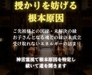 授かれない理由【子宝】を神言霊視でお伝えします 授かれない霊的な理由を知りたいあなたへ イメージ7