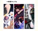 アイコンや立ち絵など！幅広く対応します 最短10日でお届け！明るくてかわいいイラストが得意です◎ イメージ4