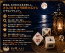 断易で失せ物発見の糸口を探ります 失せ物発見のヒントを読み解きます。諦める前にご相談下さい。 イメージ10