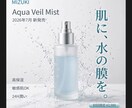売れるバナー・SNS画像を制作しますます 修正無制限◎◎初稿2日以内でお届けします イメージ4