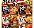 飲食店のメニュー表・POPを作成します 飲食店経営11年の経験を活かして制作します イメージ4
