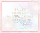 最愛の人亡くした貴方の心に、経験者が寄り添います 死別・今迄もこれからも大好きな人·語り合いたい·複雑·亡失感 イメージ3