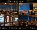 タイプの女性とマッチする写真を撮ります 東カレ2日で1000マッチの実体験をもとに撮影 イメージ3