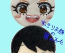 オリジナルぬいぐるみ作成します 実現させたいあなただけのぬいぐるみ半額キャンペーン中★ イメージ2