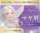 今すぐ知りたい♦️子育ての悩み・不安占います 子育て・夫婦・親子関係など／誰にも言えない悩み聞きます イメージ1