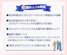 五輪通訳経験者が語学を仕事にする方法を話します 語学を仕事につなげたい方へ実体験でお話しします イメージ8