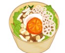 お料理のイラスト描きます メニューの挿絵、AIにはできないものを描きます！ イメージ3