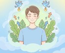 性的欲求の差・EDなど男性の悩み聞きます パートナーと性が合わない…男性相談OK イメージ1