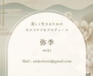 canvaを使用し、名刺・カードデザインします 急ぎで簡単に名刺やカードを作りたい！ イメージ2
