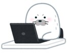 文字起こしをします なんて言ったっけ？がなくなる！文字起こし イメージ1