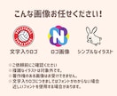 画像を綺麗なAIデータに！ロゴ・画像トレースします 拡大しても綺麗なデータに変換します！ イメージ2