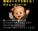 忙しい主婦OK★継続収入を得るスマホ副業教えます 初心者応援ツール付・在宅OK・簡単作業・作業時間自由 イメージ6