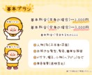 見た瞬間に心に残る、ポップで可愛いイラスト描きます 明るく親しみやすく、挿絵にも使いやすい！商用利用可○ イメージ2