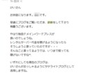 アフィリエイトサイト診断改善（SEO対策込）します アクセスアップ・報酬アップできない問題点を見つけ改善！ イメージ3