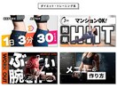 割安でYouTubeのサムネイルを制作します クリックしたくなる理想のサムネイルを制作します! イメージ9