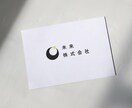 Ai込み | シンプルで優しいロゴ制作します あなたが"ワクワクする"を大事に イメージ3