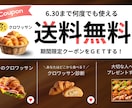 売上に繋がる！LINEリッチメニュー作成します オリジナルデザインで集客UP！導線最適化で成約率◎ イメージ8