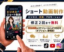 先着5件限定！ショート動画編集3000円で承ります TikTok、インスタ、YouTubeショート動画など イメージ1