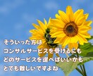 ココナラコーチング7日間✨一緒に想いを形にします 出品に関する全てを徹底サポート/ボイスサンプル・サムネも！ イメージ4