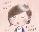 ゆるきら似顔絵描きます ✳︎女性おすすめ✳︎どんな方もゆるほっぺきらきら目にします！ イメージ1