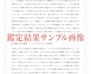 初回500円｜タロットで今気になっている事を視ます 視えたまま届ける、寄り添うタロット鑑定 イメージ3