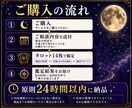 霊感タロットで今後1年の流れを読み解きます ワンコインで運命のタイミングを読み解きます イメージ5