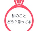 恋愛相談❤占います 繊細に詳細にお伝えします。お気軽にご依頼ください イメージ1