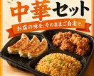 飲食店向けPOP・販促物を作成します 写真と価格を送るだけで販促物を作成 イメージ5