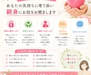 恋愛・人間関係・人生相談等お悩み親身にお聞きします 一人で悩まずにお気軽にご相談下さい。いつも貴方の味方です。 イメージ3