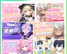 配信者様向けサムネイル作成します Vtuberさん向けかわいいサムネイルはおまかせください！ イメージ3