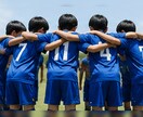 サッカーのプレーや動画などを見てアドバイス致します 中高県トレセン→関東大学サッカー→社会人一部サッカー経験者 イメージ1