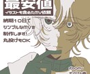 格安でイラストも含めたMV制作をします 気軽にMV依頼したい方にオススメ！ イメージ1