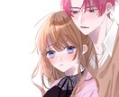 カップルイラスト承ります あなただけの素敵なカップル様を描かせて頂きます イメージ2