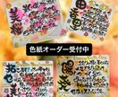 A4名前入り書道ポエム 描きます 還暦 古希 誕生日 記念日 結婚 出産 家族 お祝い色紙！ イメージ1