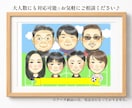 ふんわり可愛い♪手描き風のやさしい似顔絵描きます SNSアイコンやギフトに◎大人数も対応可能です！ イメージ4