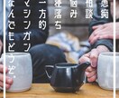 話聞きます なんかとりあえず聞いてほしい！って時ありませんか？ イメージ3
