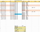 直行直帰の勤怠管理から給与計算を自動化します 条件をお聞きしてからサンプルは無料で作成いたします。 イメージ3