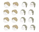 商用利用◎SNS用表情違い8点ゆるアイコン描きます Canva公式クリエイターの描く使いやすい表情違いイラスト イメージ5