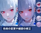 AI生成イラストを人の手で自然に修正します 人の手で修正を行い，AIっぽさを消します！ イメージ1