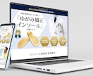 格安×高品質のLPを作成します 限定5名様15000円で魅力的にデザイン制作いたします！ イメージ6