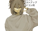 穏やかな色味の人物イラスト作成します 動画用／SNSアイコン／小説表紙等、活動者様にオススメ！ イメージ2