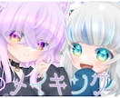 かわいく使い回せる！サムネイル作成します ＊ネット活動、アイコン、歌ってみた、挿絵にどうぞ＊ イメージ2