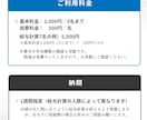 給与計算、代行いたします 給与計算実務歴6年以上、専門知識が必要な給与計算を代行します イメージ4