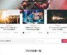 初心者オススメ！STUDIO低予算ホームページます 【３組様限定】格安でお洒落なホームページができます！ イメージ5