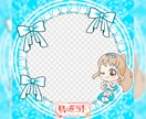 IRIAMアイコンリングやヘッダーデザイン承ります 定期購入者様はお得な特典が盛りだくさん！ イメージ7